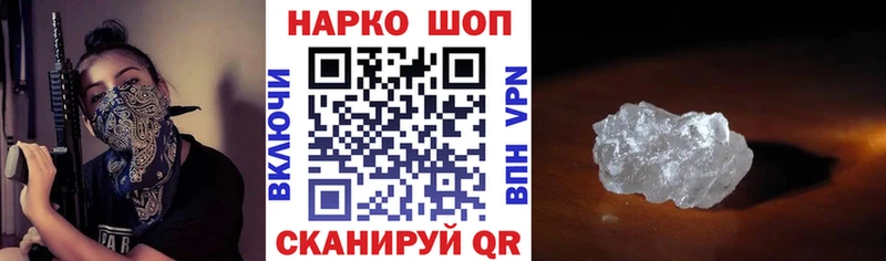 АМФЕТАМИН Приозерск