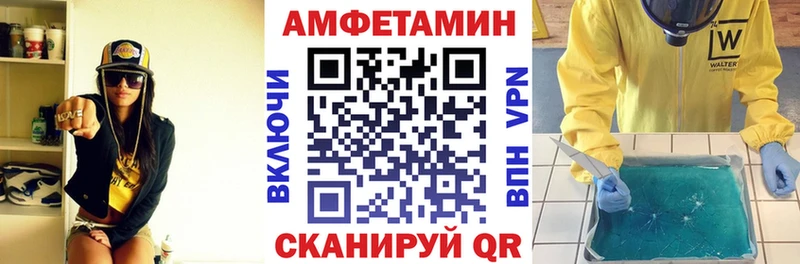 АМФ Розовый  Приозерск 