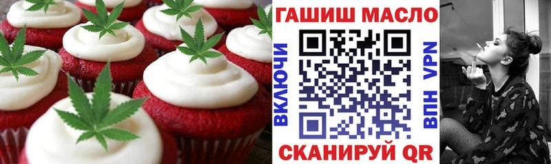 Canna-Cookies марихуана  Приозерск 