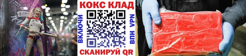 что такое наркотик  Приозерск  Cocaine FishScale 