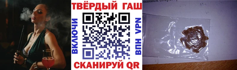 ГАШИШ Ice-O-Lator  OMG рабочий сайт  Приозерск  где можно купить  