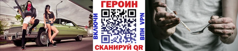 Героин афганец гидра ССЫЛКА Приозерск