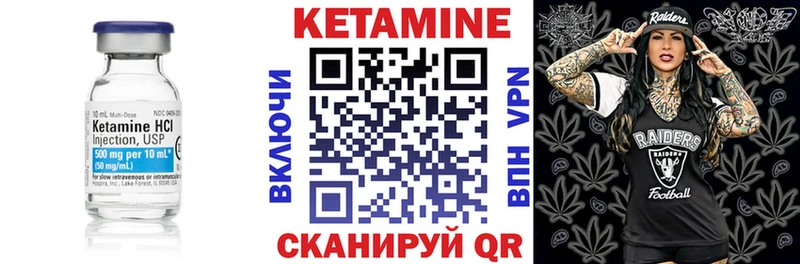 Кетамин VHQ  kraken tor  Приозерск 