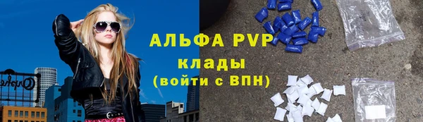 соль курить ск Алексеевка