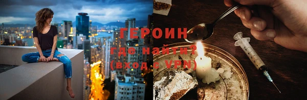 эйфоретик Абдулино