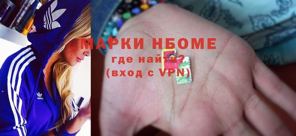 эйфоретик Абдулино