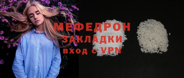 прущий лед Абаза