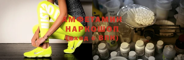 эйфоретик Абдулино