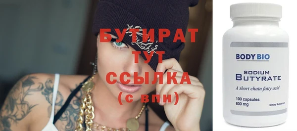 эйфоретик Абдулино