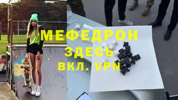 прущий лед Абаза