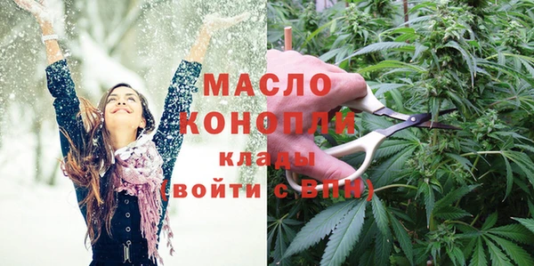 эйфоретик Абдулино