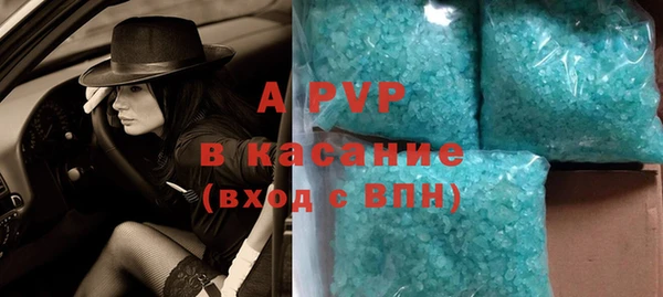 эйфоретик Абдулино