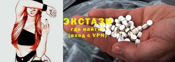 прущий лед Абаза