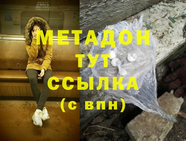 эйфоретик Абдулино