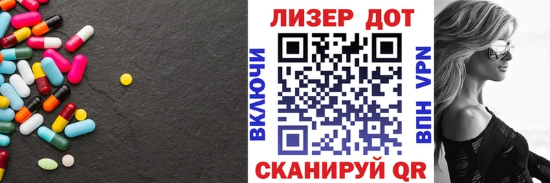 darknet официальный сайт Приозерск LSD-25 экстази кислота
