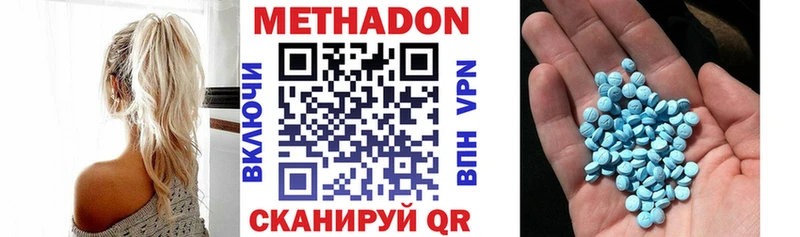 kraken сайт  Приозерск  Метадон VHQ  купить наркотик 