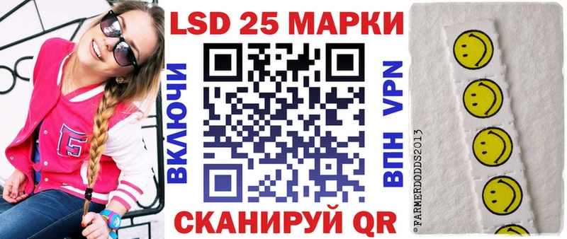 Марки N-bome 1500мкг  Приозерск 